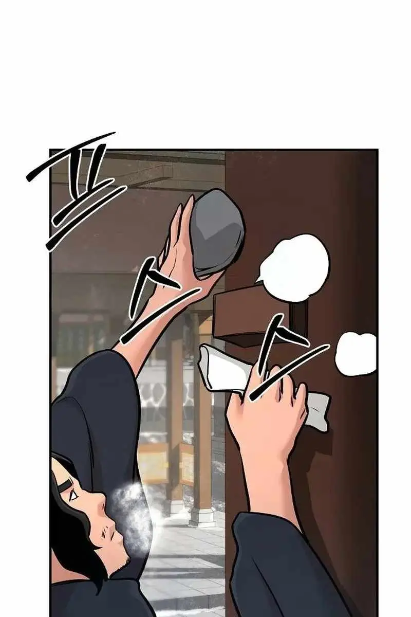 The Mysterious World's Greatest Martial Artist Little Prince Chapter 64 Page 124