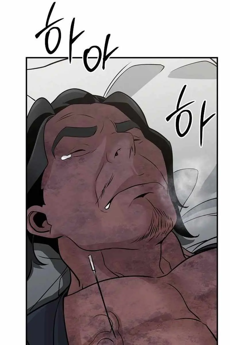 The Mysterious World's Greatest Martial Artist Little Prince Chapter 65 Page 113
