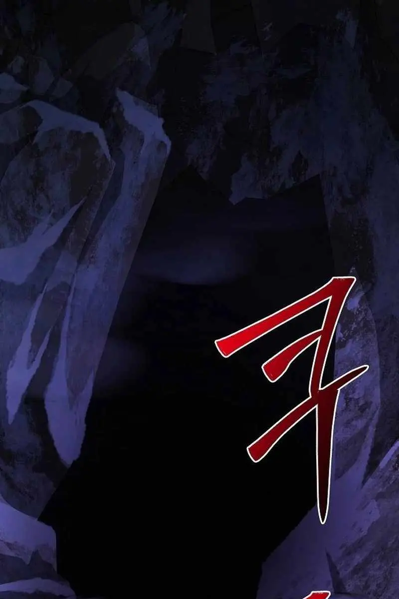 The Mysterious World's Greatest Martial Artist Little Prince Chapter 65 Page 150