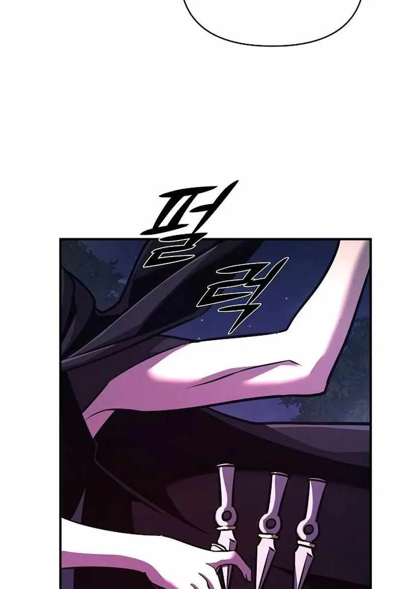 The Mysterious World's Greatest Martial Artist Little Prince Chapter 66 Page 44