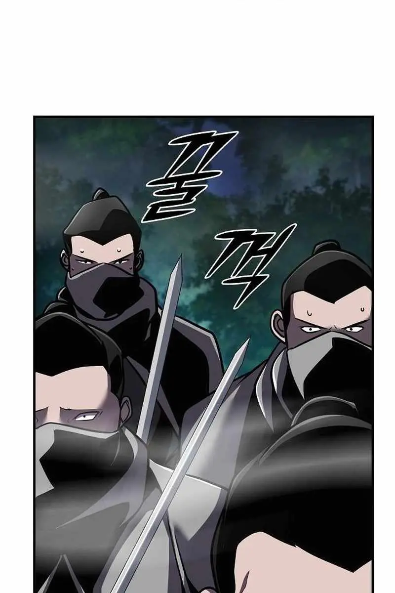 The Mysterious World's Greatest Martial Artist Little Prince Chapter 66 Page 55
