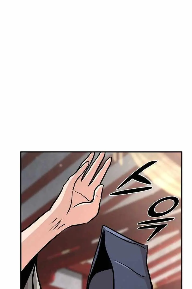 The Mysterious World's Greatest Martial Artist Little Prince Chapter 66 Page 151