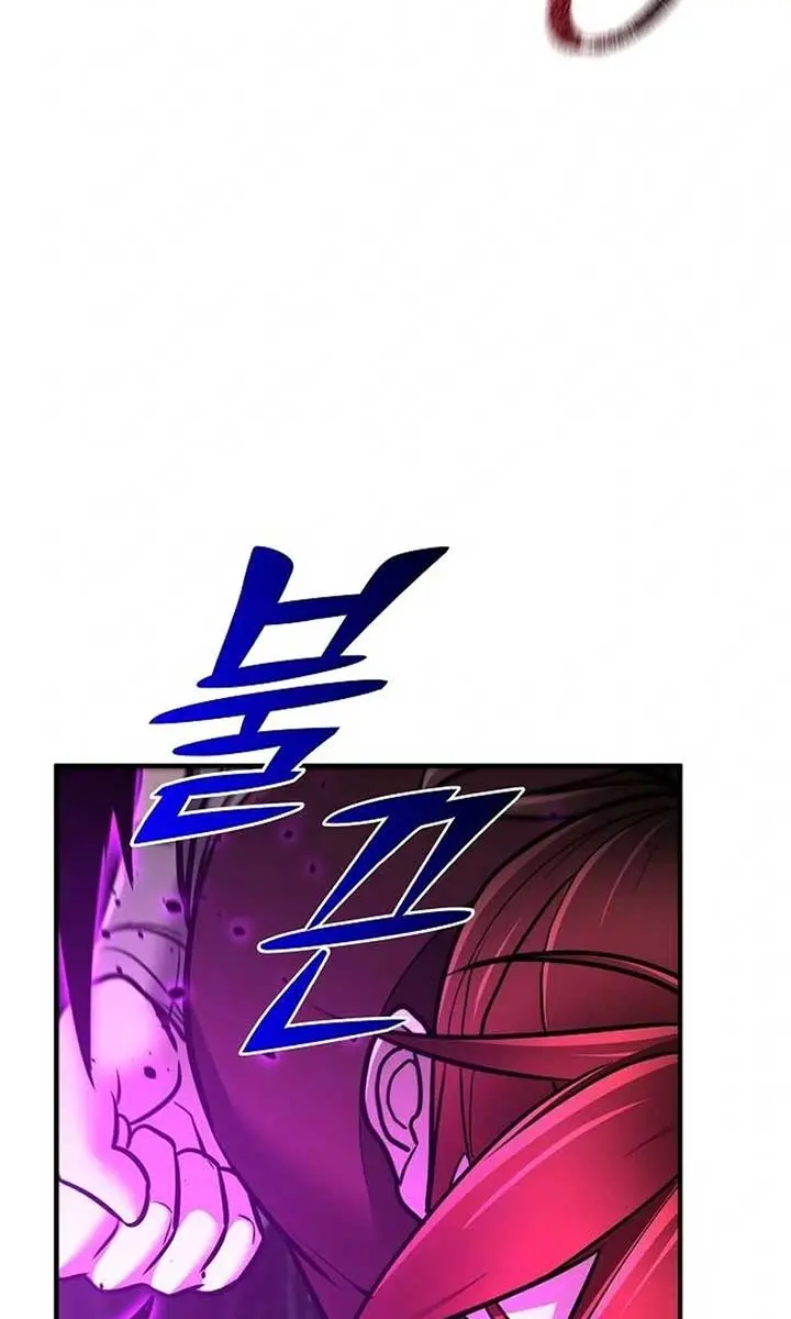 The Mysterious World's Greatest Martial Artist Little Prince Chapter 67 Page 98