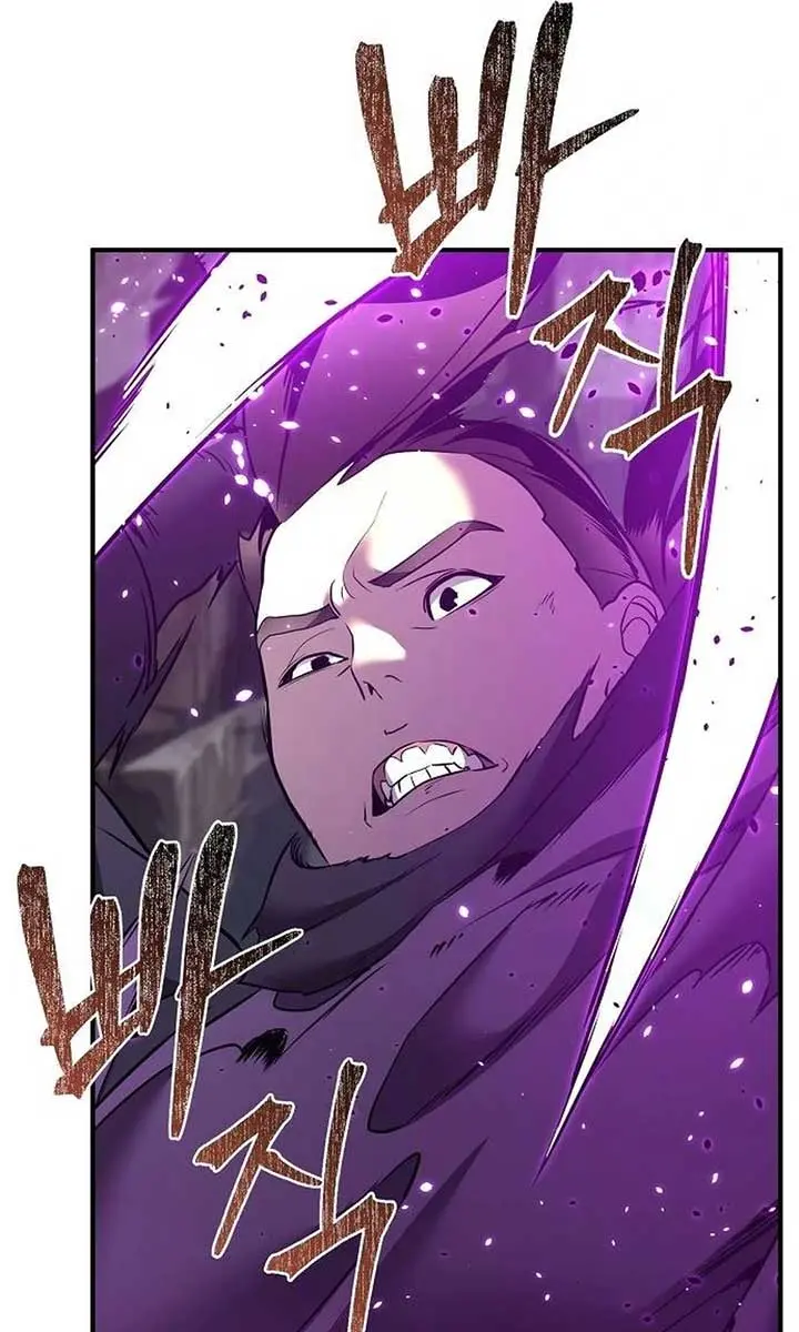 The Mysterious World's Greatest Martial Artist Little Prince Chapter 67 Page 103