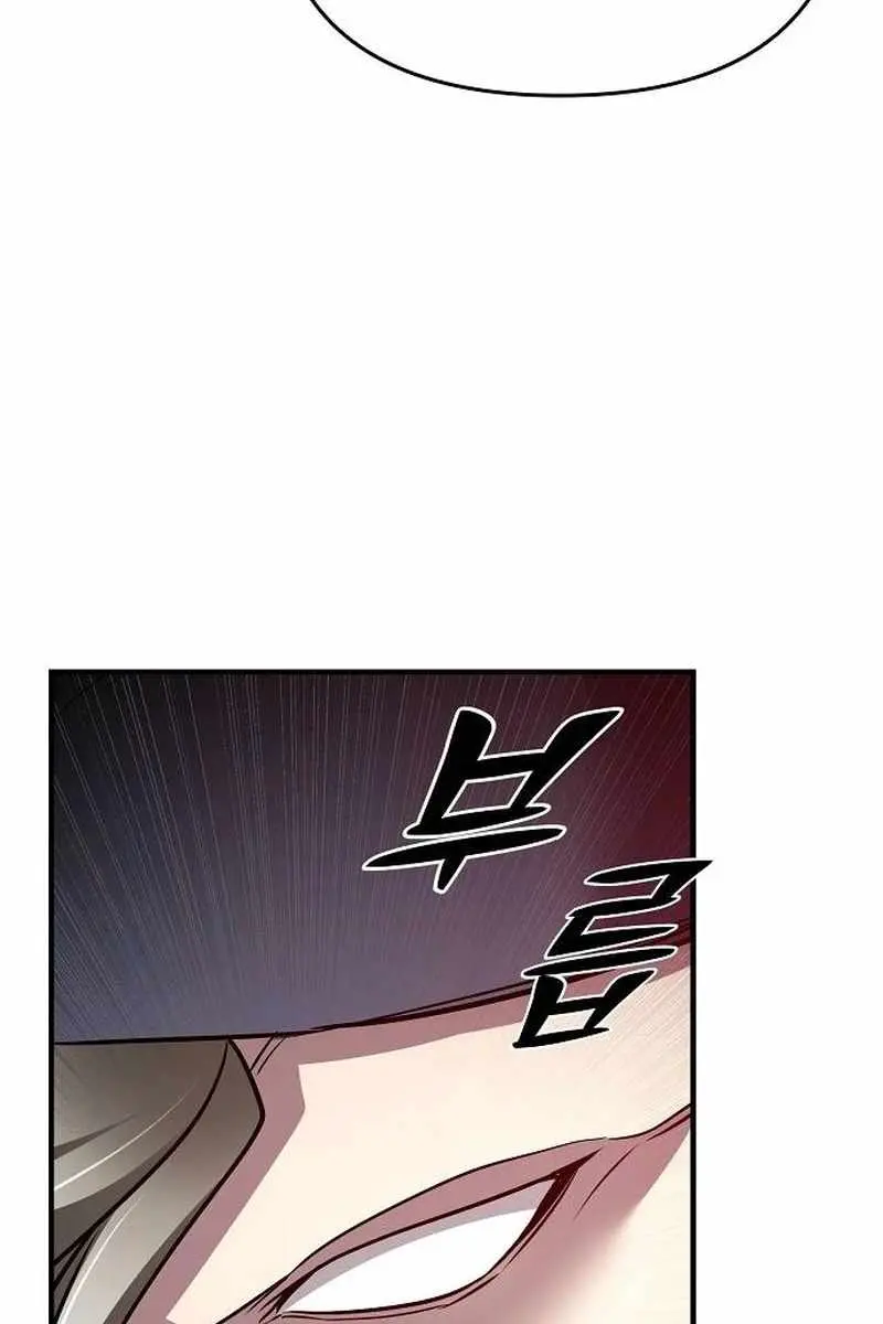 The Mysterious World's Greatest Martial Artist Little Prince Chapter 69 Page 109