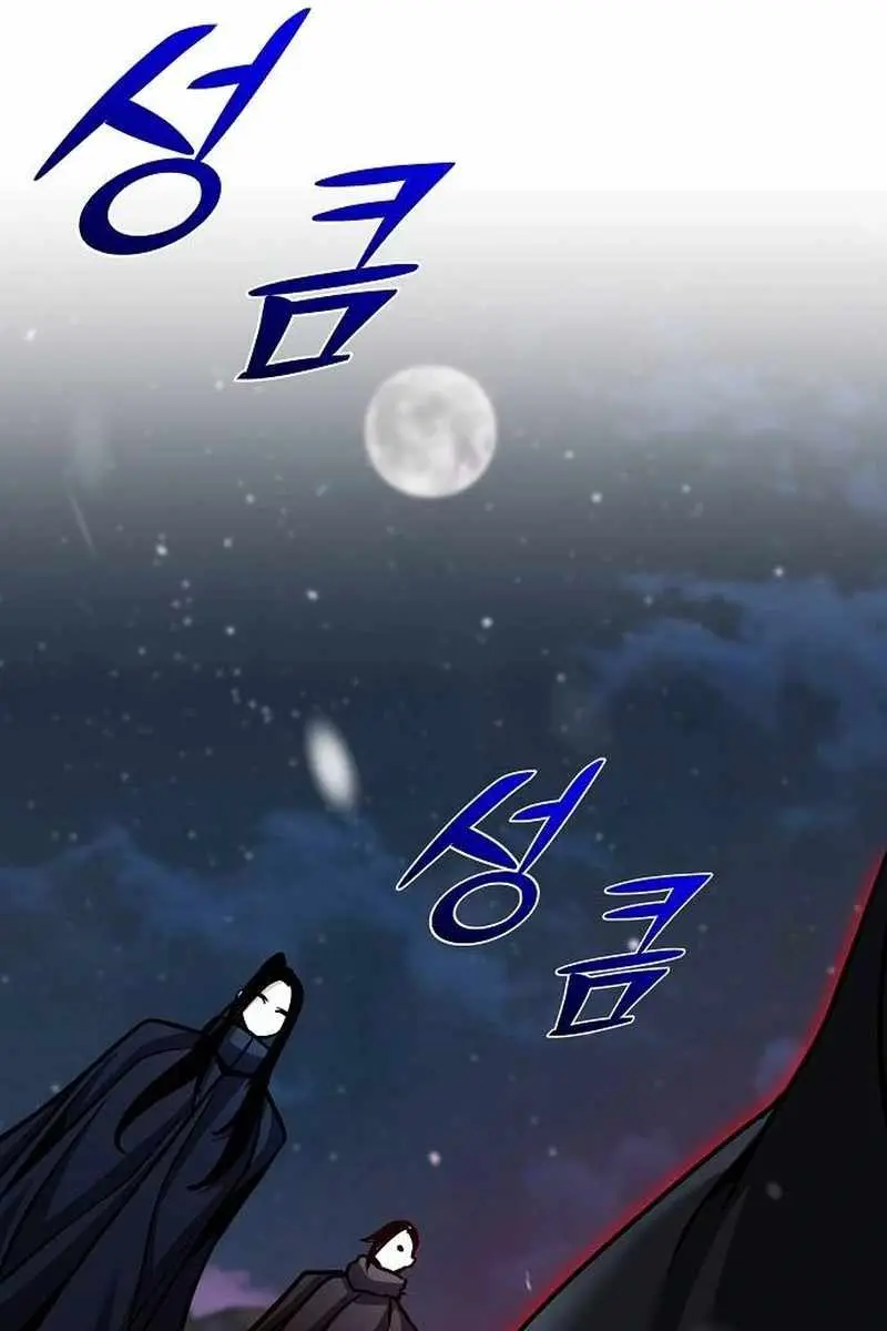 The Mysterious World's Greatest Martial Artist Little Prince Chapter 69 Page 154