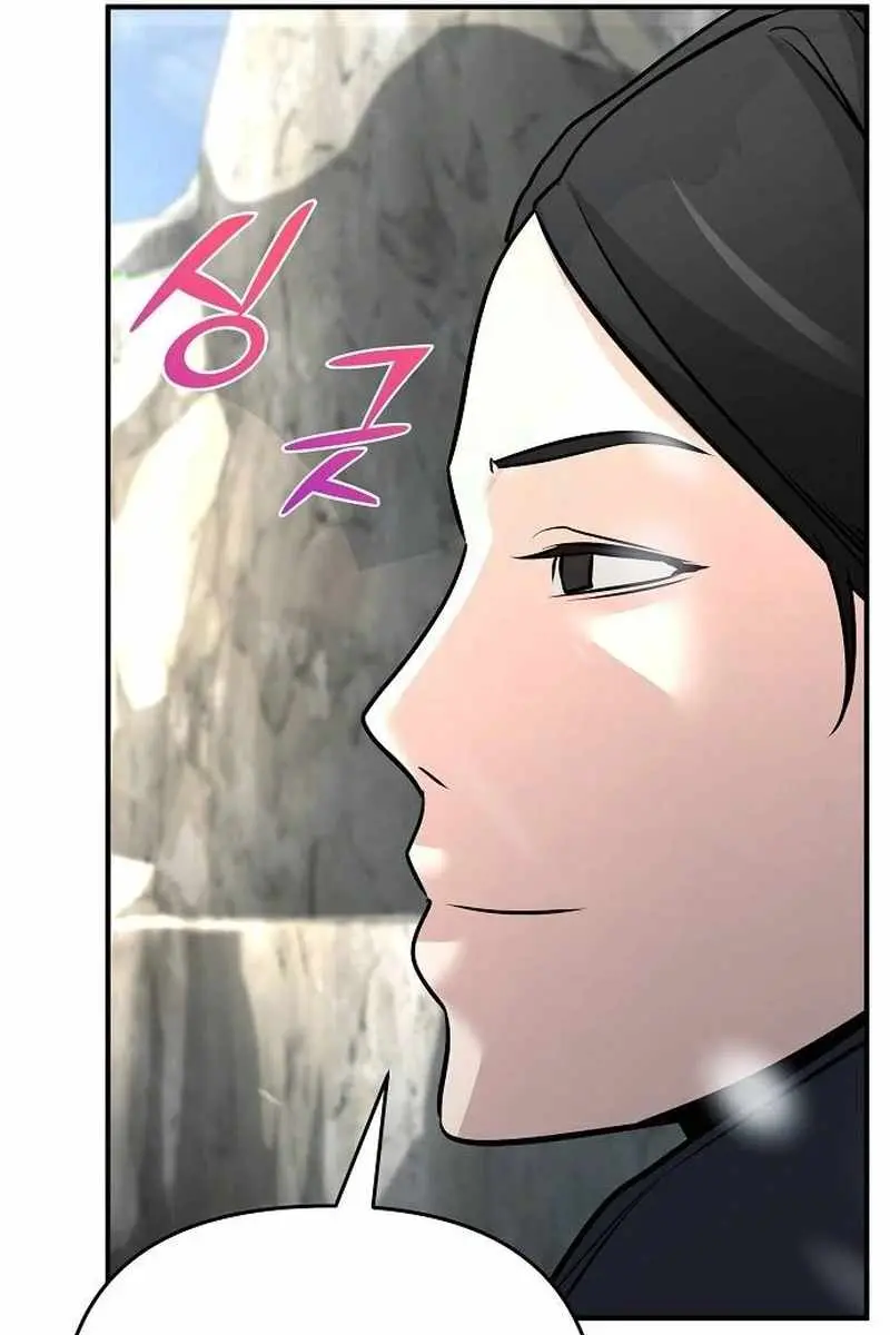 The Mysterious World's Greatest Martial Artist Little Prince Chapter 70 Page 144