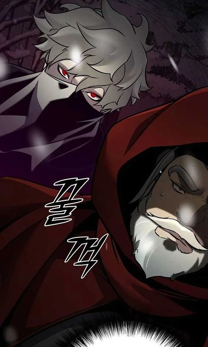 The Mysterious World's Greatest Martial Artist Little Prince Chapter 71 Page 58
