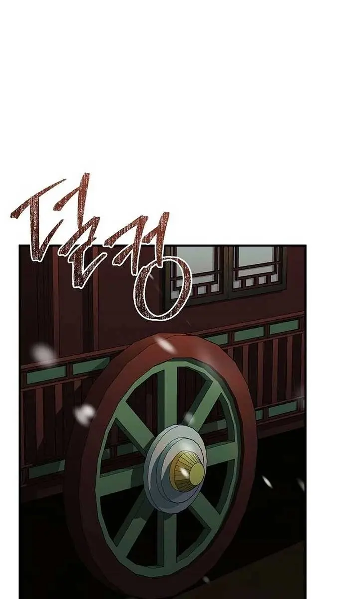 The Mysterious World's Greatest Martial Artist Little Prince Chapter 71 Page 71