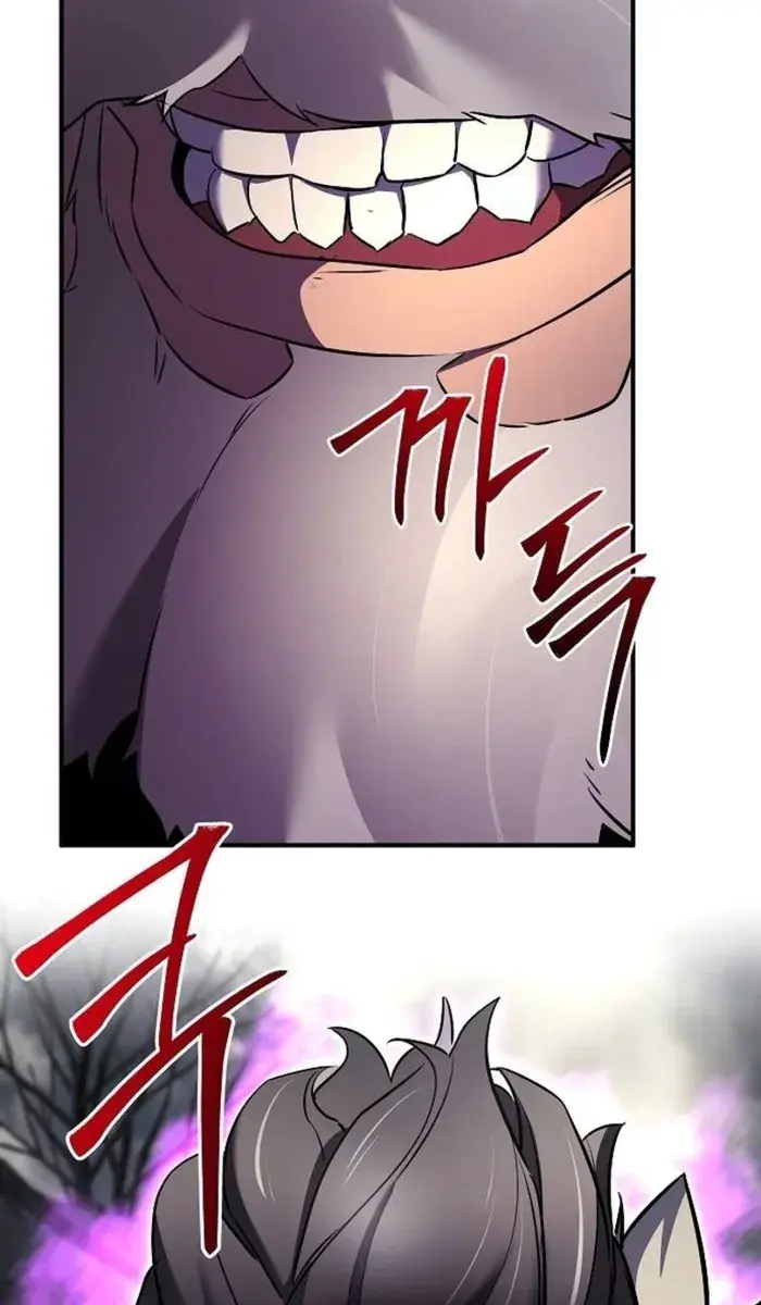 The Mysterious World's Greatest Martial Artist Little Prince Chapter 73 Page 12