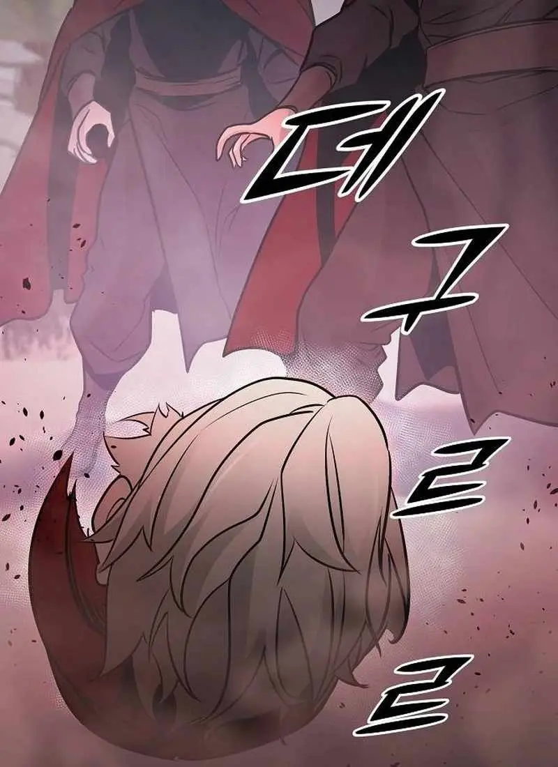 The Mysterious World's Greatest Martial Artist Little Prince Chapter 74 Page 42
