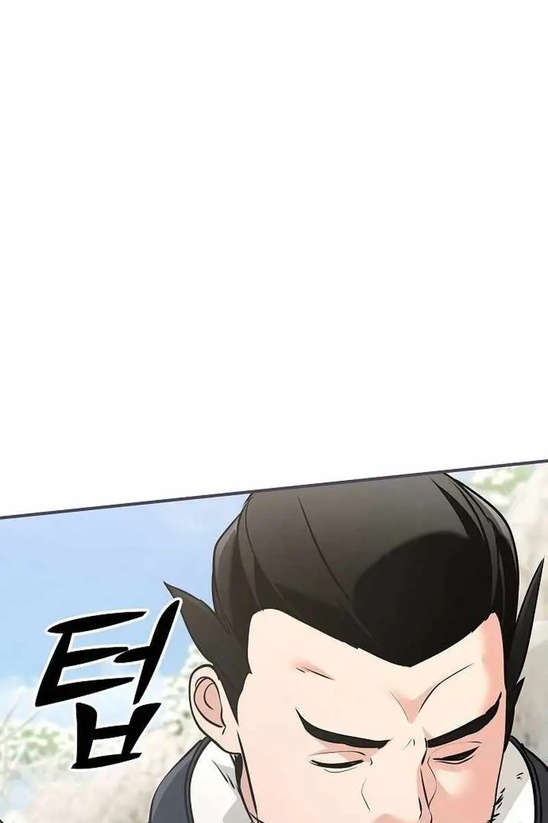 The Mysterious World's Greatest Martial Artist Little Prince Chapter 74 Page 109