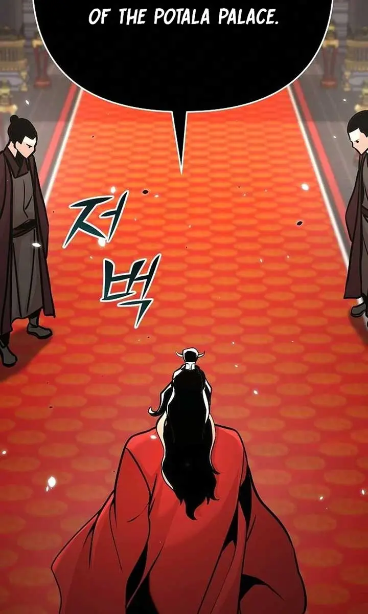 The Mysterious World's Greatest Martial Artist Little Prince Chapter 76 Page 7