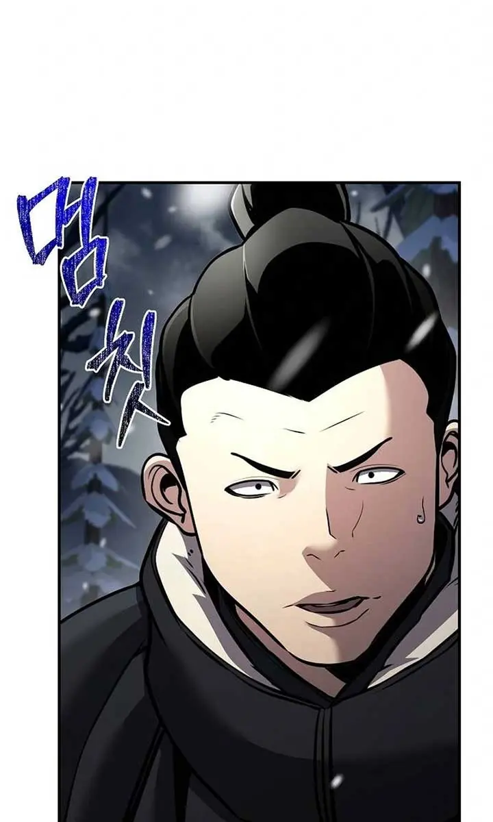 The Mysterious World's Greatest Martial Artist Little Prince Chapter 76 Page 24
