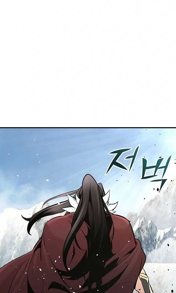 The Mysterious World's Greatest Martial Artist Little Prince Chapter 77 Page 22