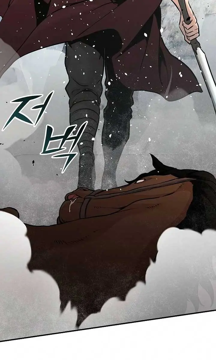The Mysterious World's Greatest Martial Artist Little Prince Chapter 77 Page 23