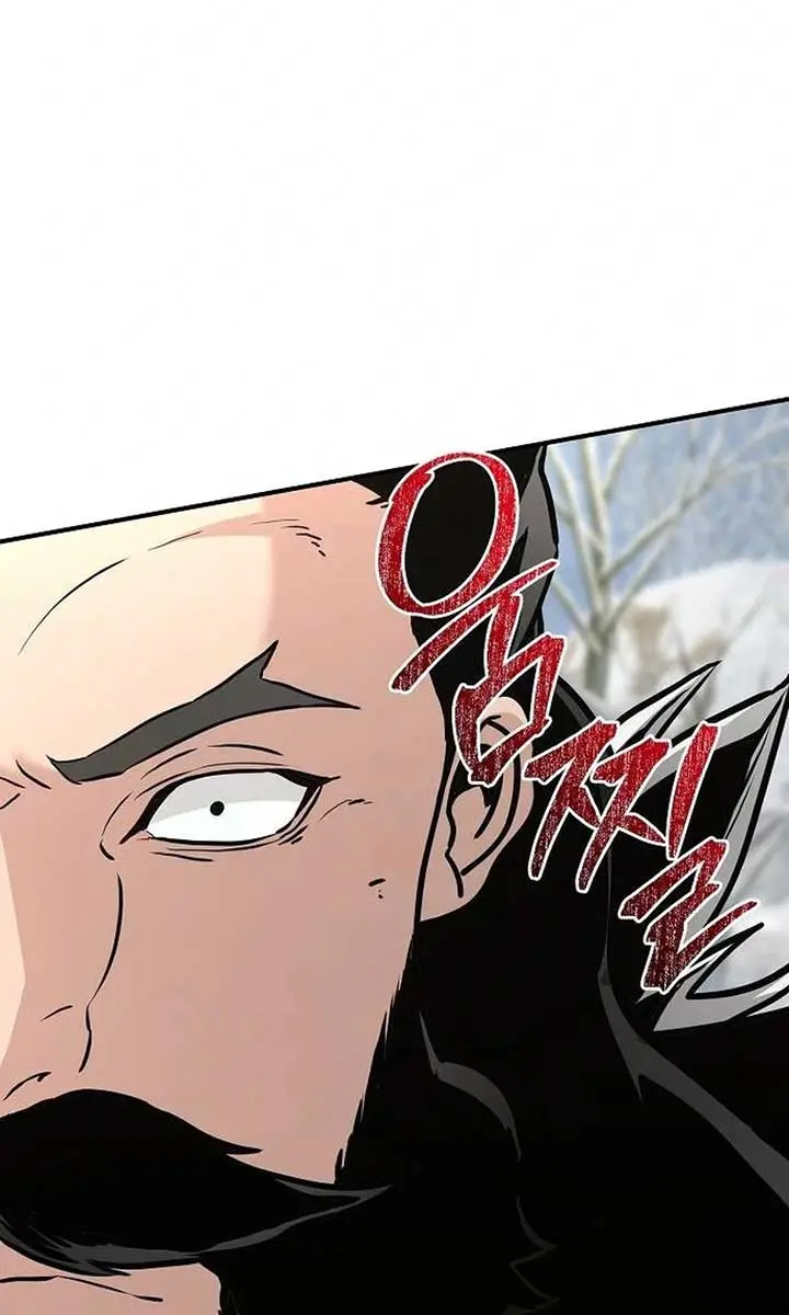 The Mysterious World's Greatest Martial Artist Little Prince Chapter 77 Page 71