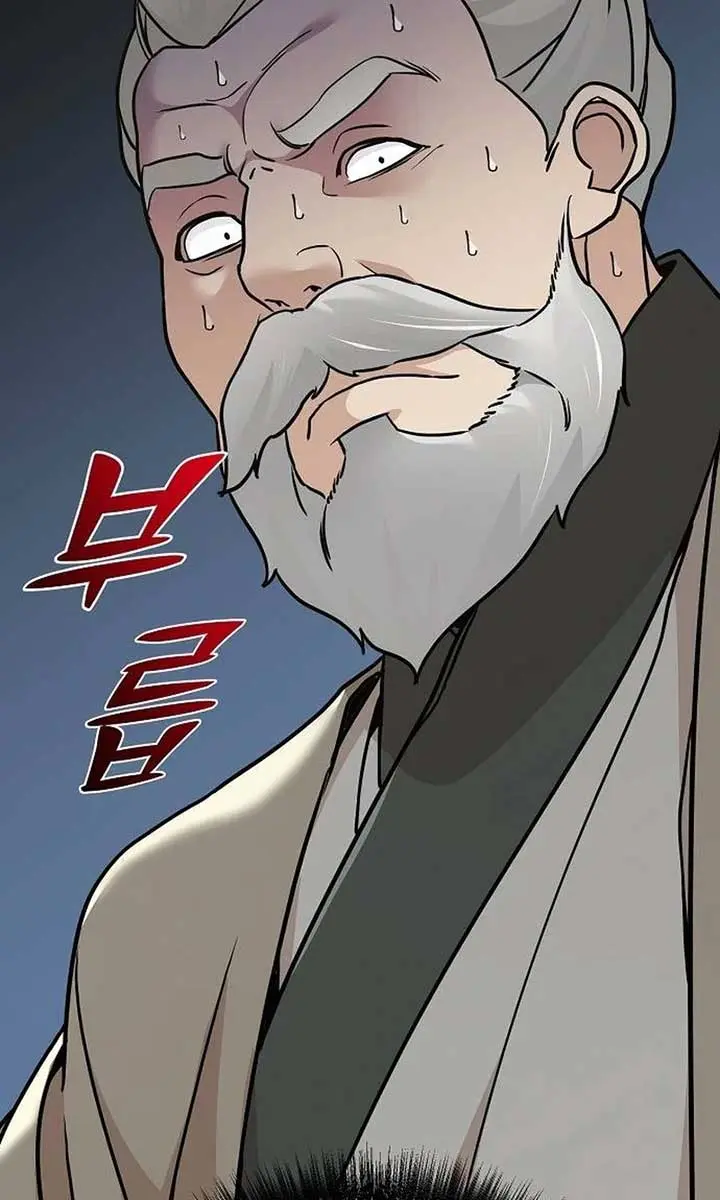 The Mysterious World's Greatest Martial Artist Little Prince Chapter 77 Page 113