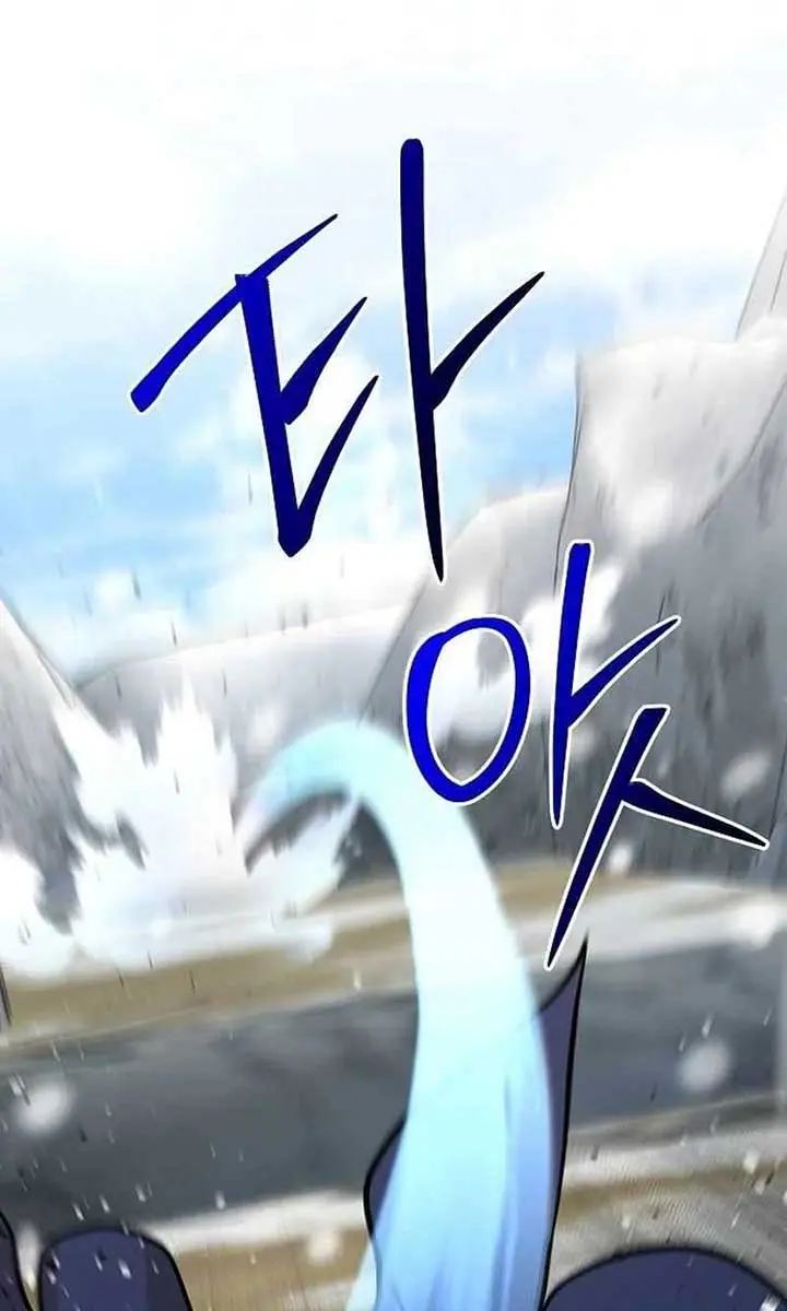 The Mysterious World's Greatest Martial Artist Little Prince Chapter 78 Page 56