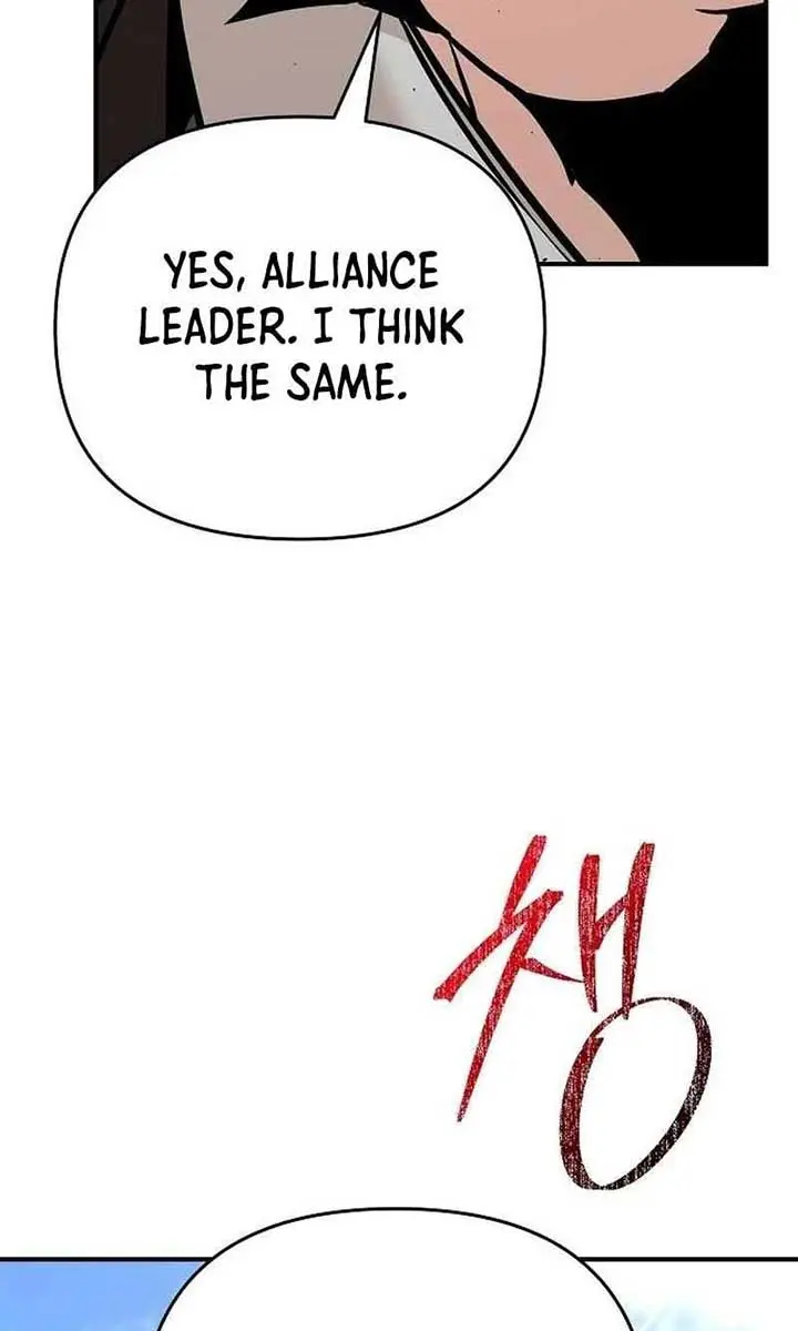 The Mysterious World's Greatest Martial Artist Little Prince Chapter 78 Page 101