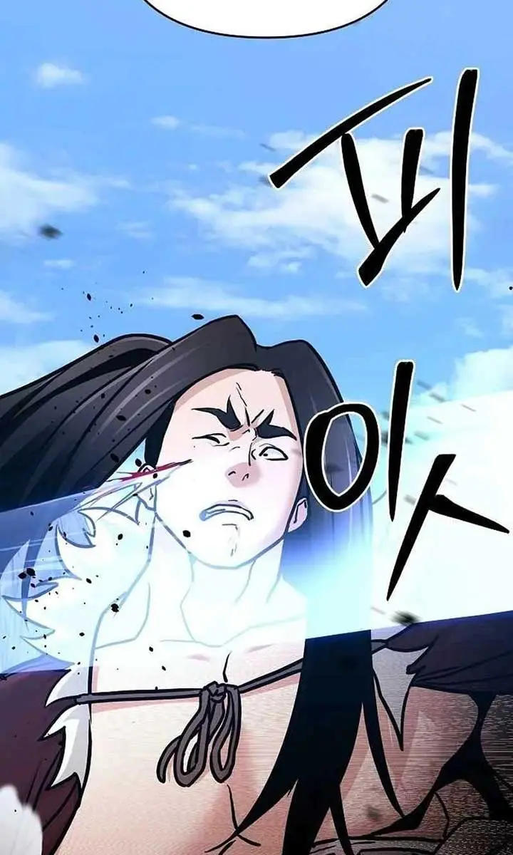 The Mysterious World's Greatest Martial Artist Little Prince Chapter 78 Page 118