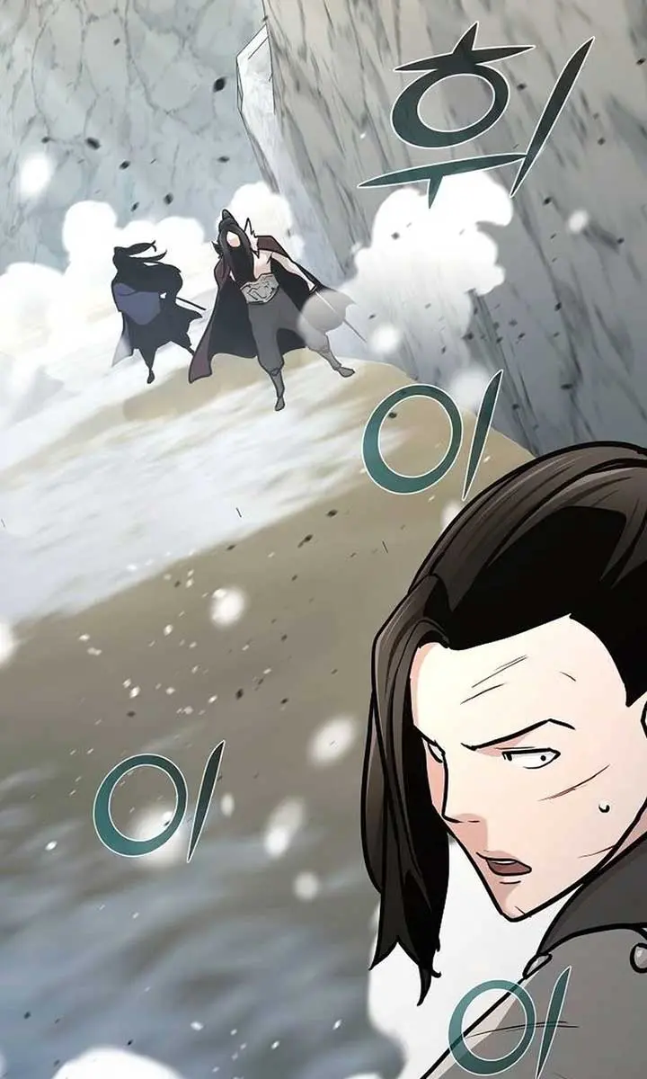 The Mysterious World's Greatest Martial Artist Little Prince Chapter 79 Page 10