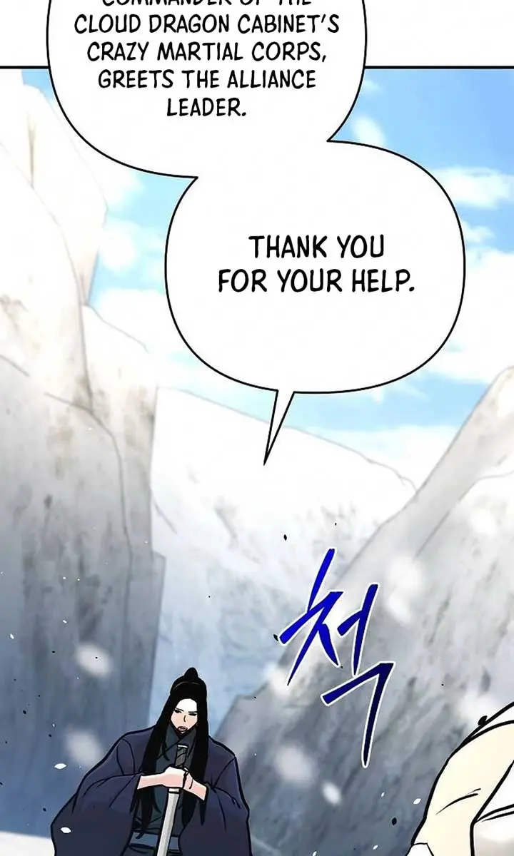 The Mysterious World's Greatest Martial Artist Little Prince Chapter 79 Page 63