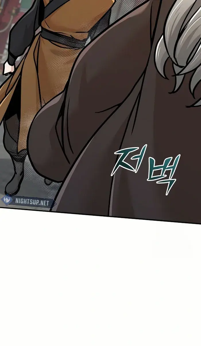 The Mysterious World's Greatest Martial Artist Little Prince Chapter 80 Page 129