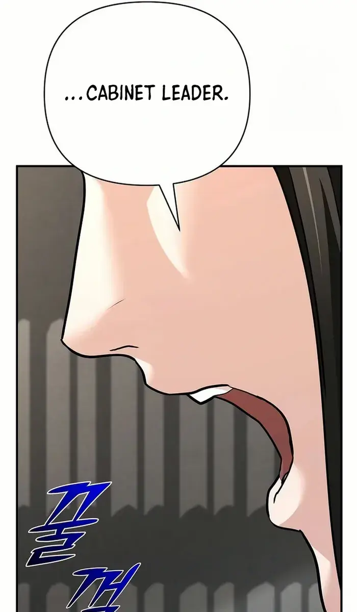 The Mysterious World's Greatest Martial Artist Little Prince Chapter 80 Page 175