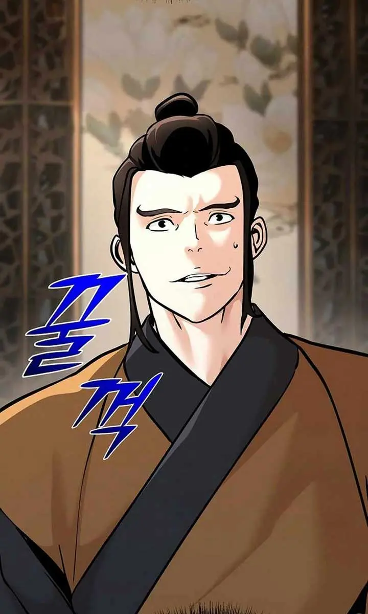 The Mysterious World's Greatest Martial Artist Little Prince Chapter 81 Page 6