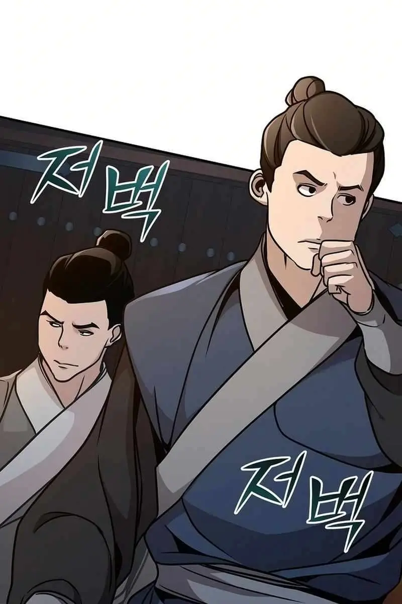 The Mysterious World's Greatest Martial Artist Little Prince Chapter 82 Page 100