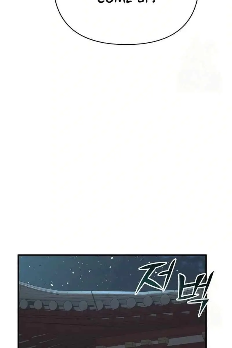 The Mysterious World's Greatest Martial Artist Little Prince Chapter 82 Page 143