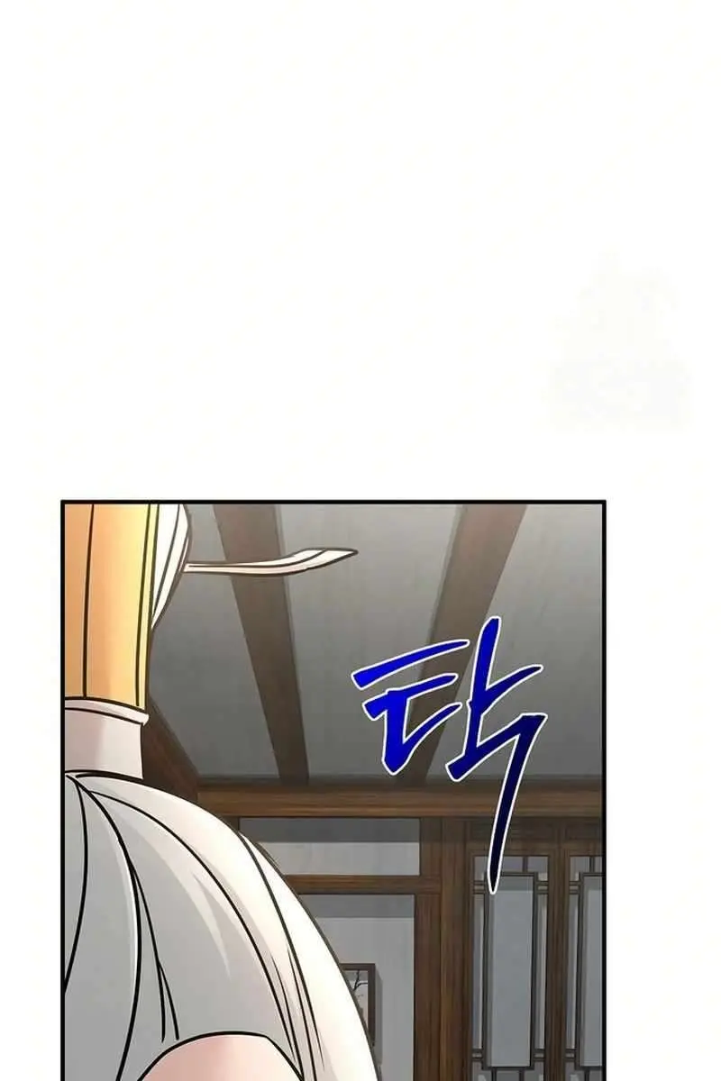 The Mysterious World's Greatest Martial Artist Little Prince Chapter 83 Page 40