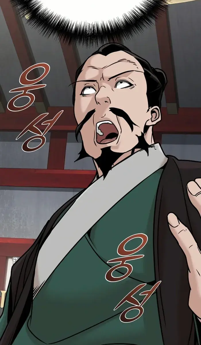 The Mysterious World's Greatest Martial Artist Little Prince Chapter 84 Page 66