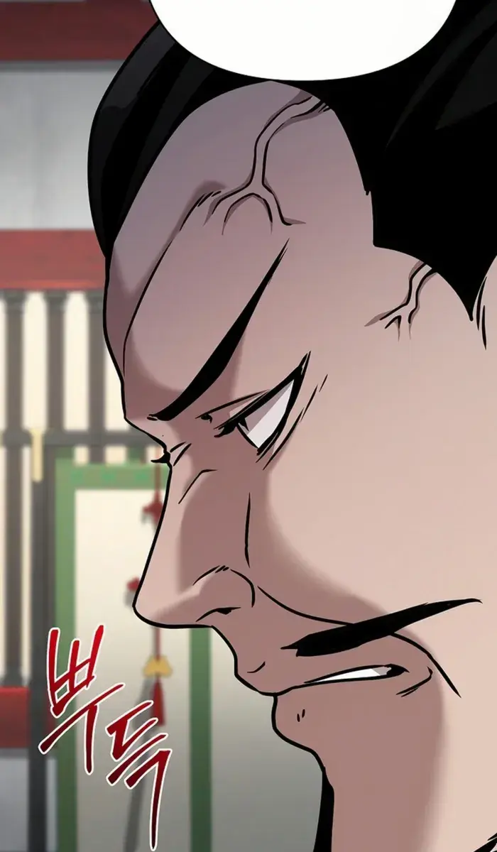 The Mysterious World's Greatest Martial Artist Little Prince Chapter 84 Page 82