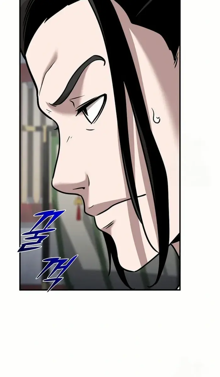 The Mysterious World's Greatest Martial Artist Little Prince Chapter 84 Page 111