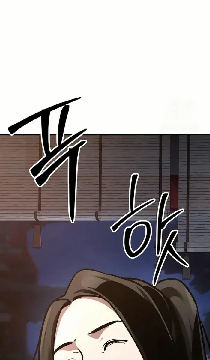 The Mysterious World's Greatest Martial Artist Little Prince Chapter 84 Page 180