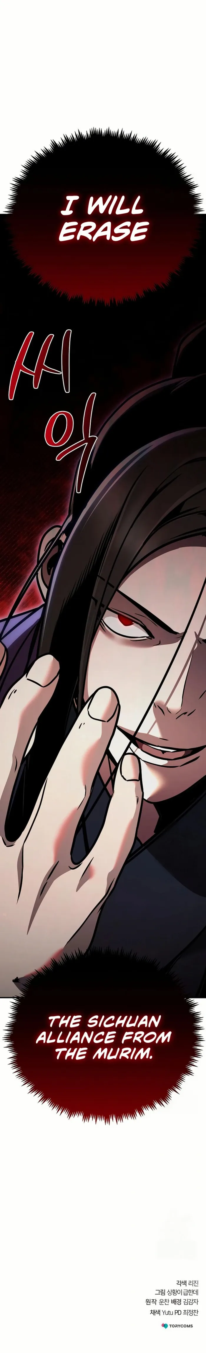 The Mysterious World's Greatest Martial Artist Little Prince Chapter 84 Page 191