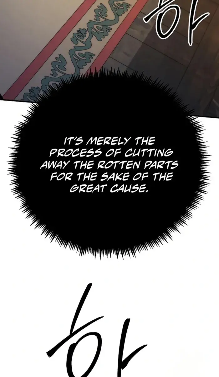 The Mysterious World's Greatest Martial Artist Little Prince Chapter 85 Page 7