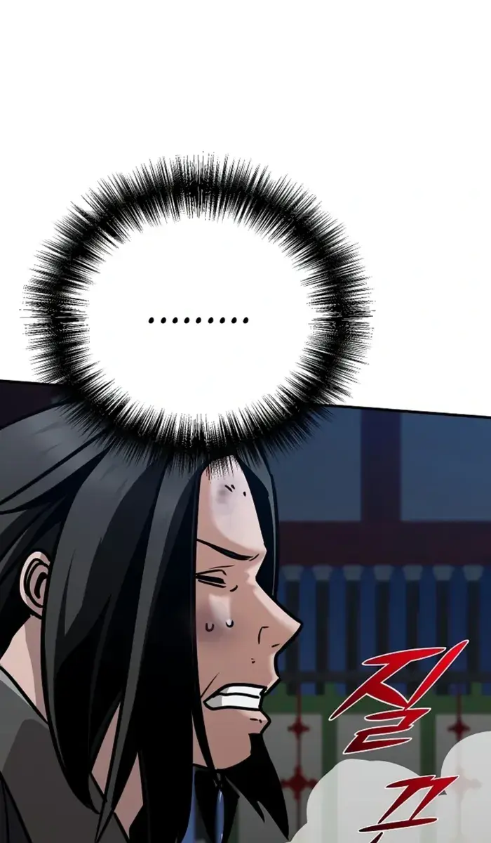 The Mysterious World's Greatest Martial Artist Little Prince Chapter 85 Page 73