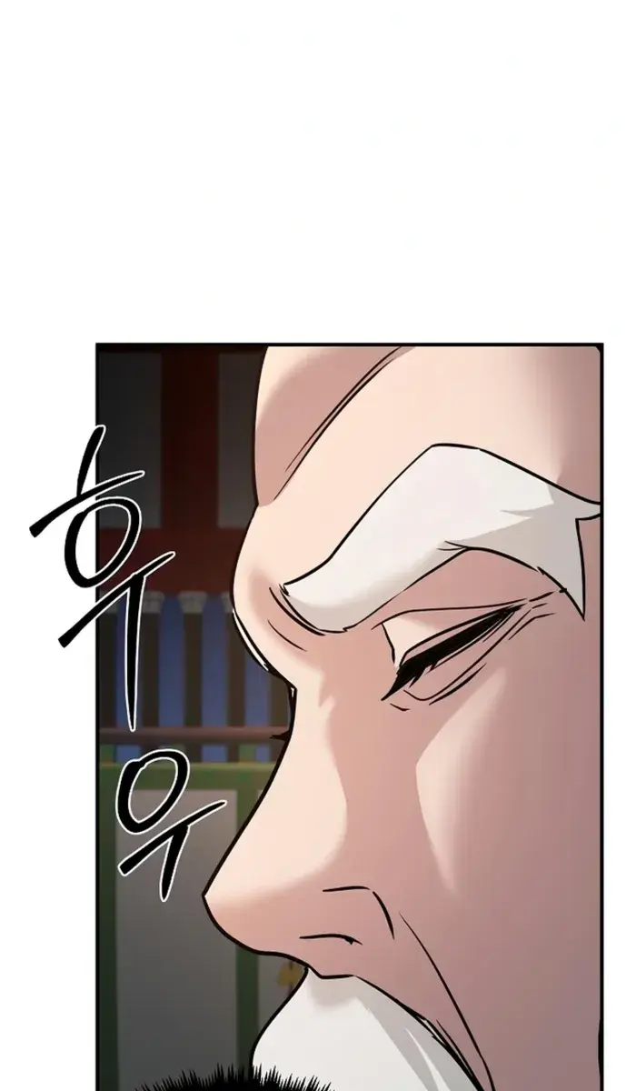 The Mysterious World's Greatest Martial Artist Little Prince Chapter 85 Page 104