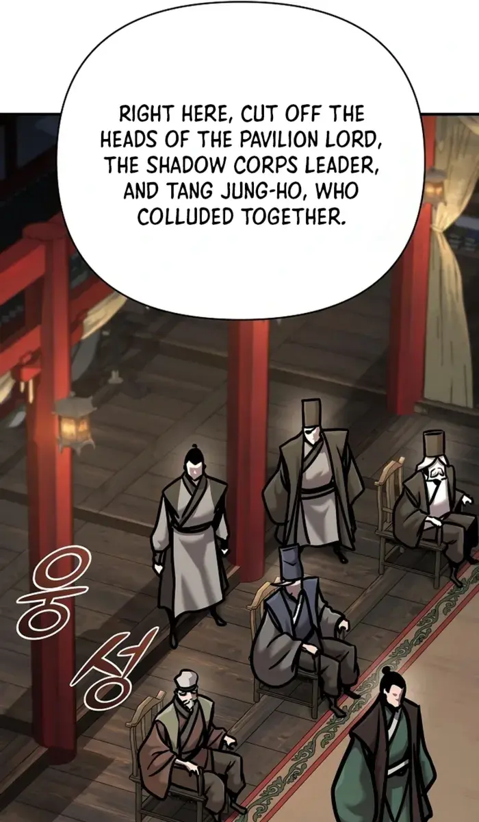 The Mysterious World's Greatest Martial Artist Little Prince Chapter 85 Page 117