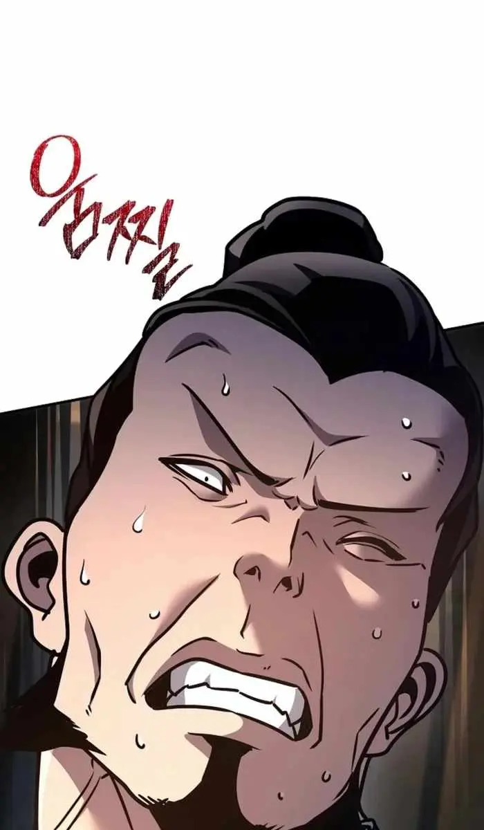 The Mysterious World's Greatest Martial Artist Little Prince Chapter 87 Page 2