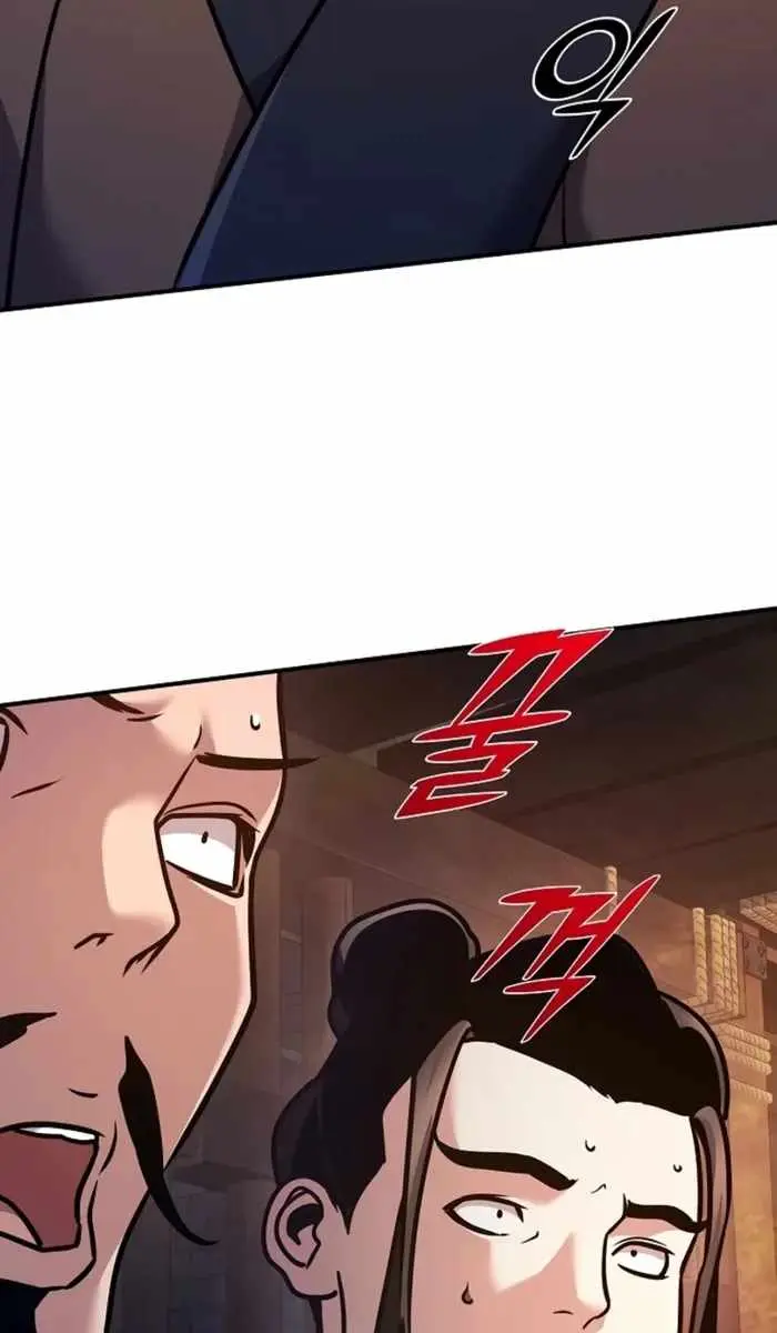 The Mysterious World's Greatest Martial Artist Little Prince Chapter 87 Page 8