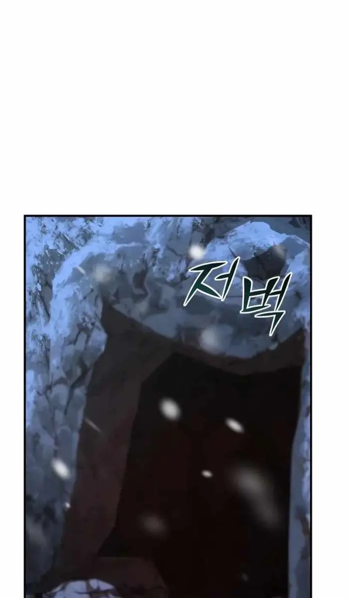 The Mysterious World's Greatest Martial Artist Little Prince Chapter 87 Page 34