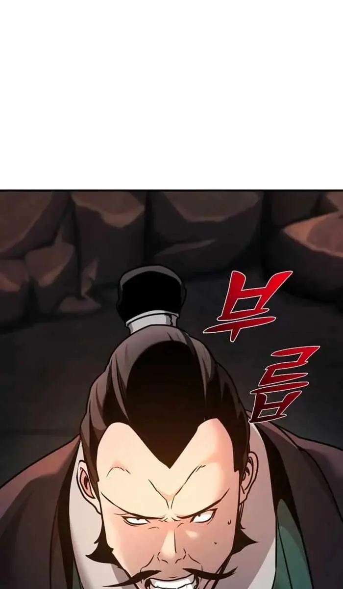 The Mysterious World's Greatest Martial Artist Little Prince Chapter 87 Page 69
