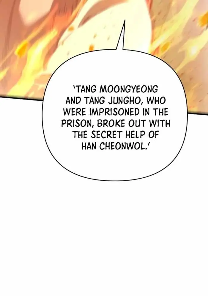 The Mysterious World's Greatest Martial Artist Little Prince Chapter 87 Page 97