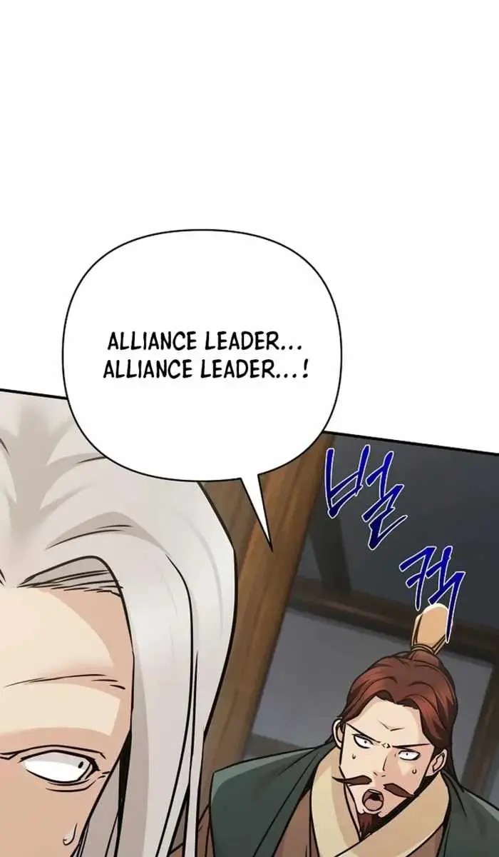The Mysterious World's Greatest Martial Artist Little Prince Chapter 87 Page 115