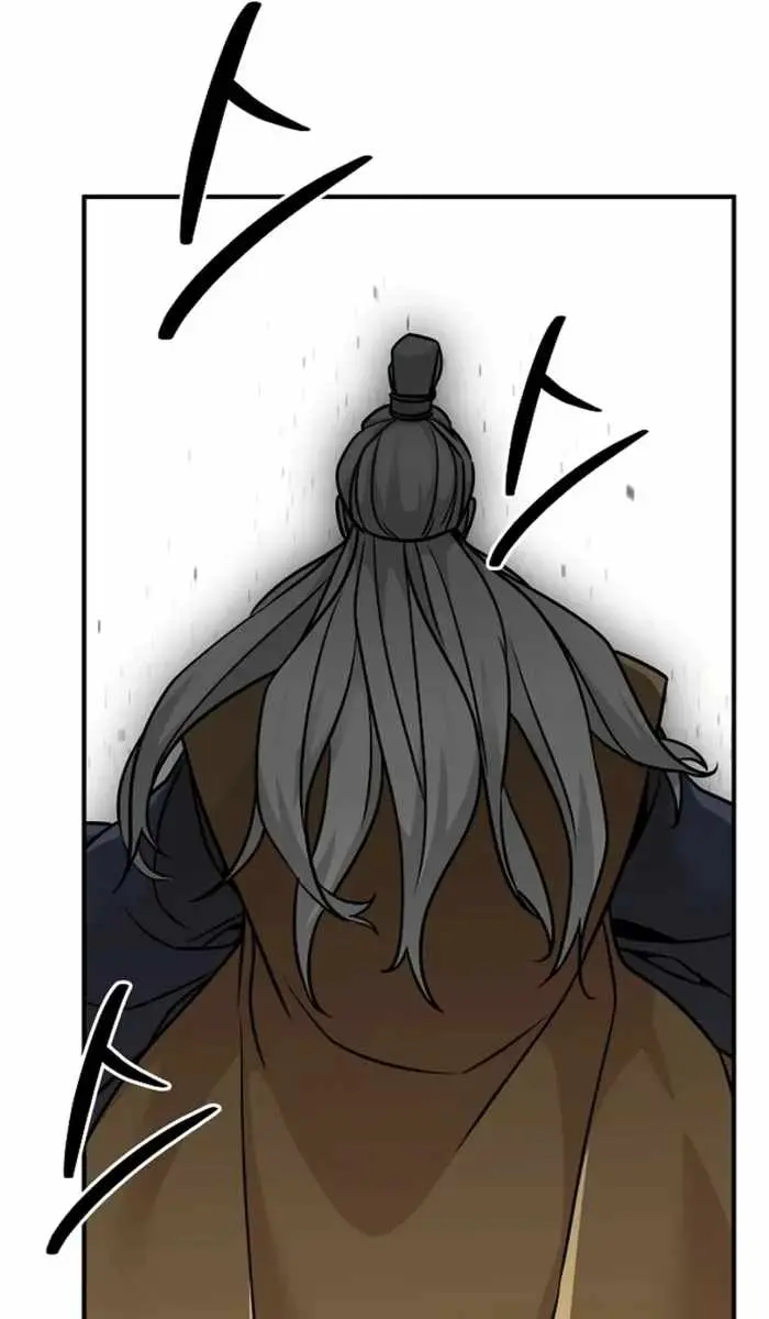 The Mysterious World's Greatest Martial Artist Little Prince Chapter 87 Page 128