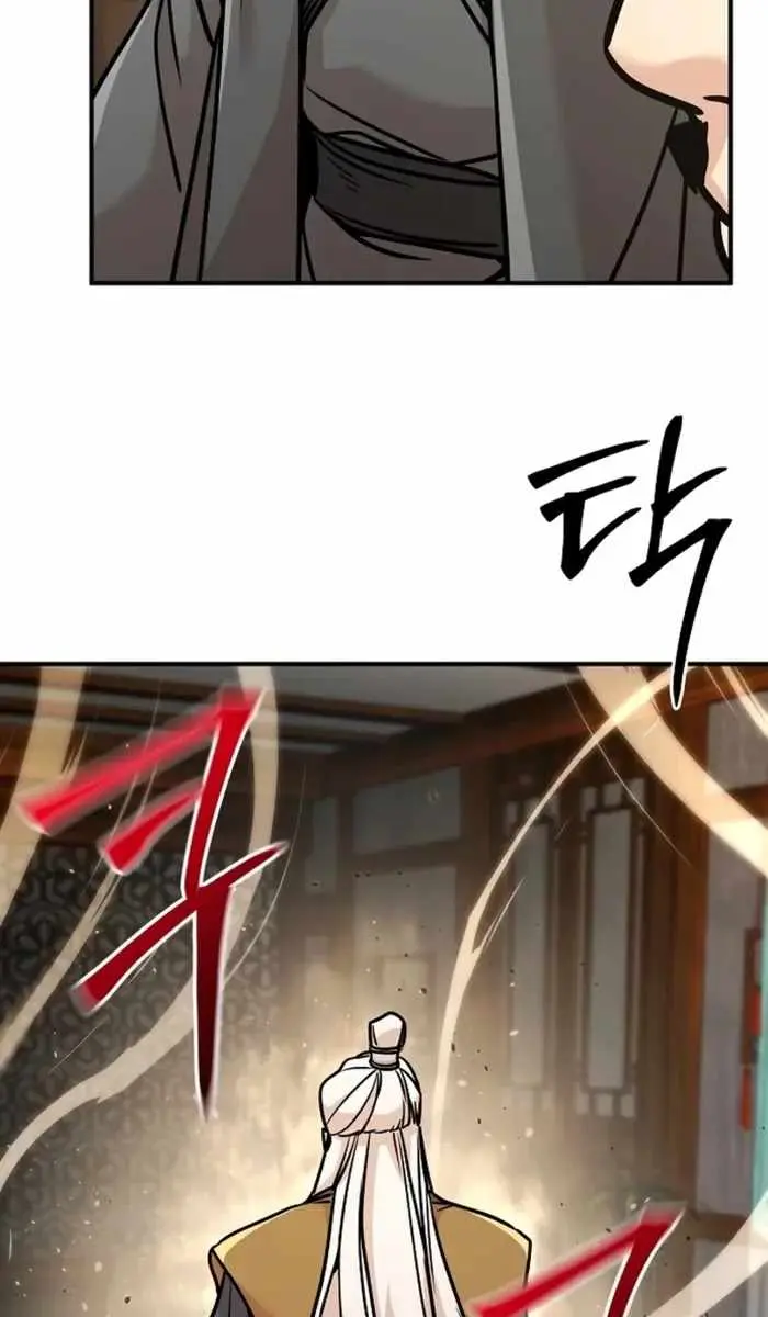 The Mysterious World's Greatest Martial Artist Little Prince Chapter 87 Page 141